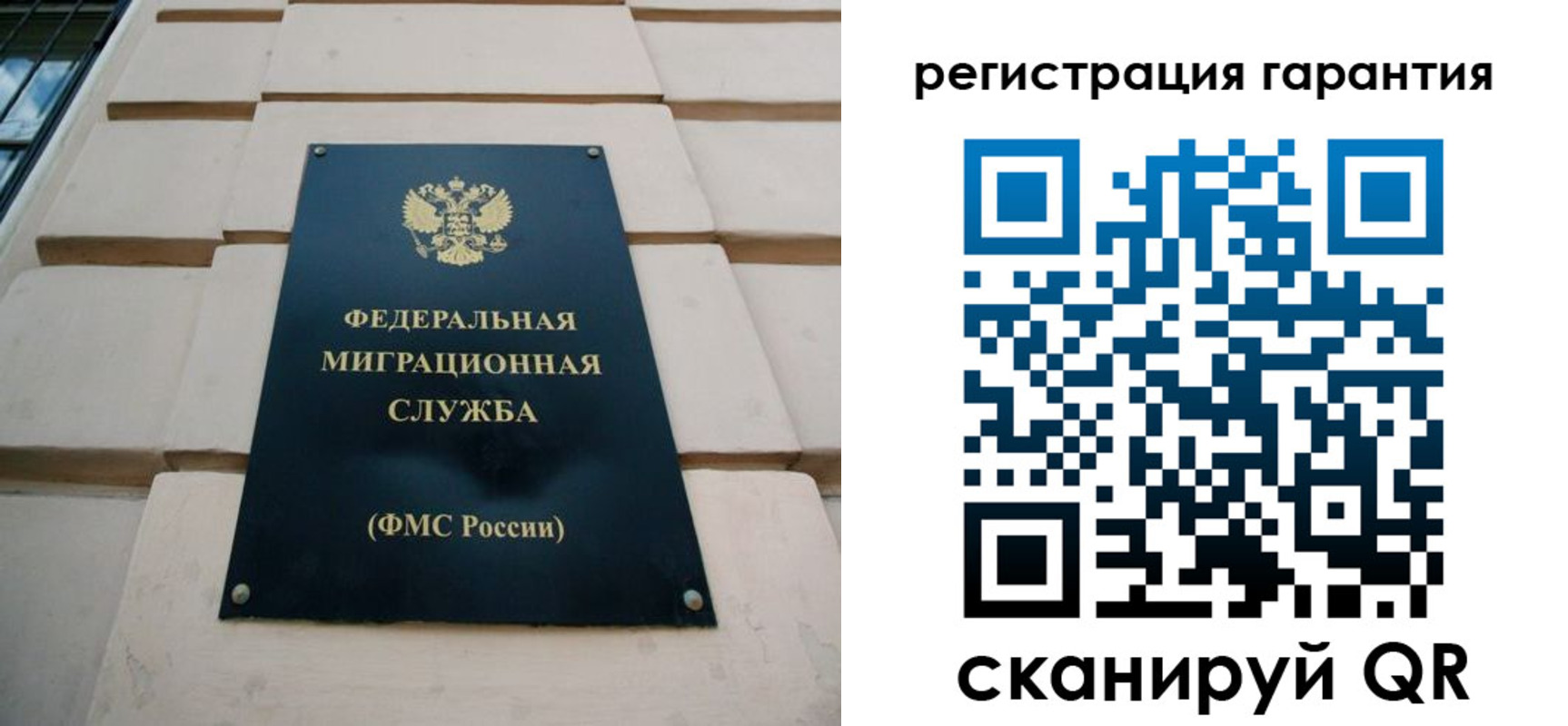 временная регистрация в квартире в Аргуне