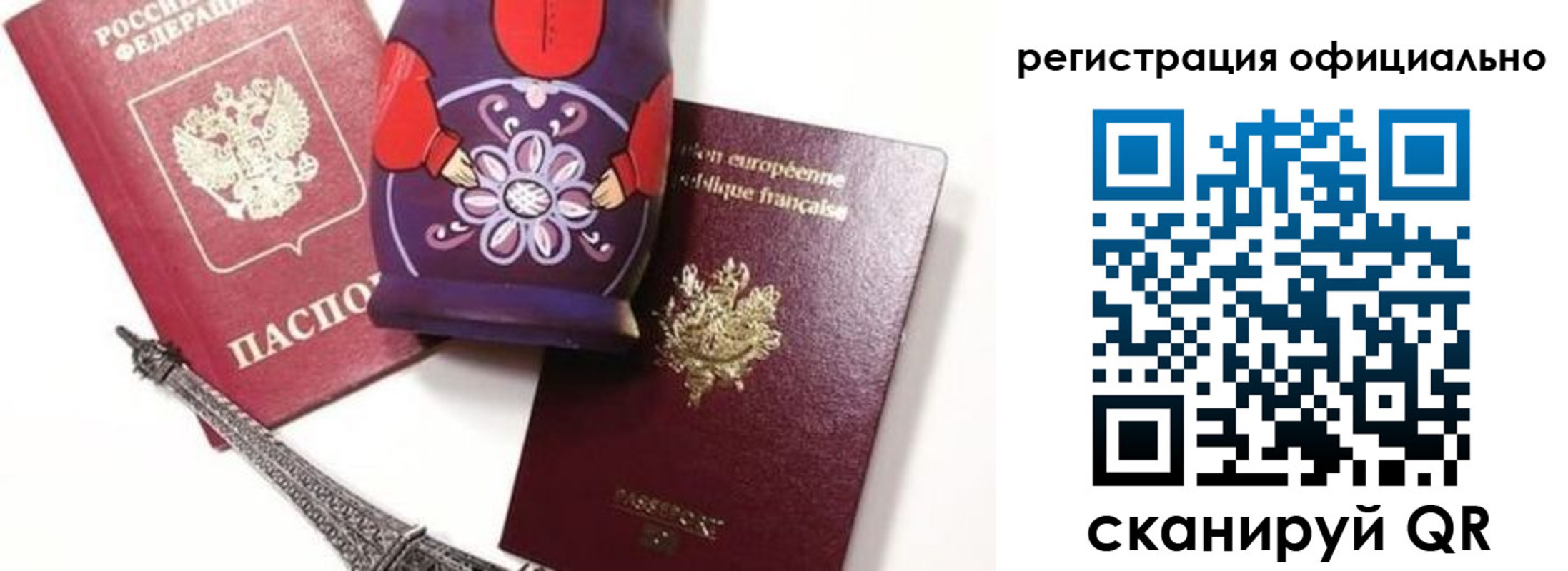 где прописаться в Аргуне