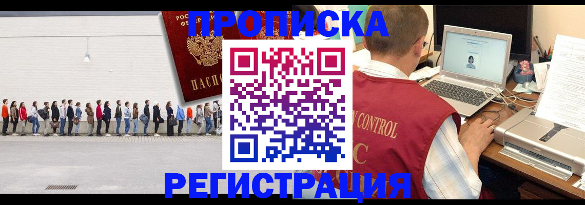 временная регистрация госуслуги в Аргуне